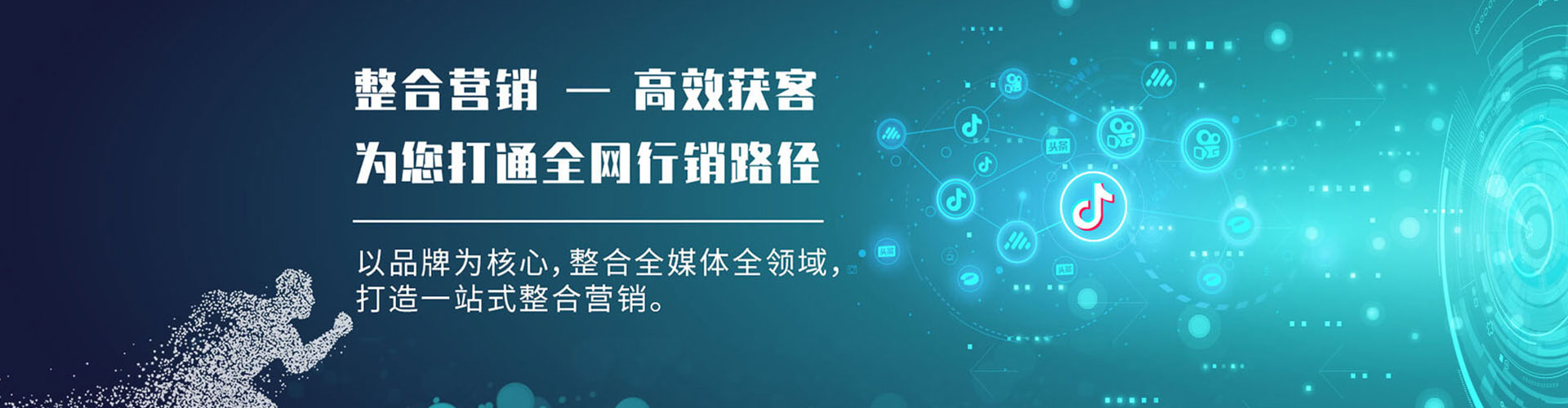 舞阳快手信息流