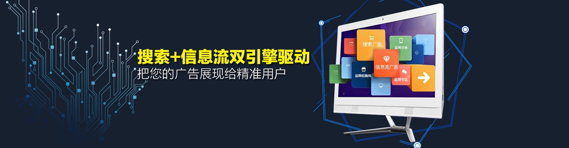 舞阳百度怎么推广